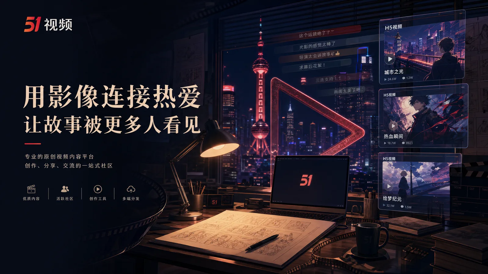 猎奇